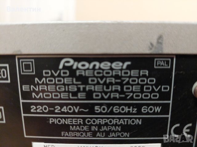 Pioneer DVR-7000, снимка 6 - Други - 43702854