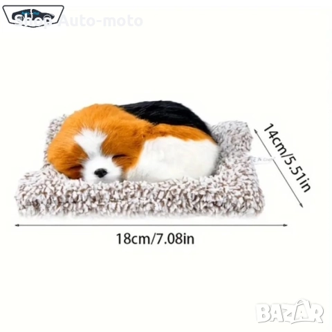 Влагоабсорбатор Automat, Плюш куче, За автомобил, дом и др, Два цвята, снимка 9 - Аксесоари и консумативи - 51620140