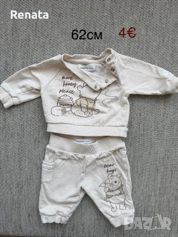 Бебешки дрешки 52-68, снимка 11 - Комплекти за бебе - 53159992
