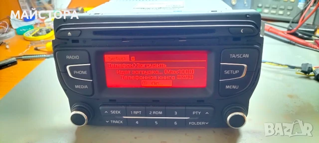 Kia ceed фабрично радио цд, снимка 2 - Аудиосистеми - 50823584