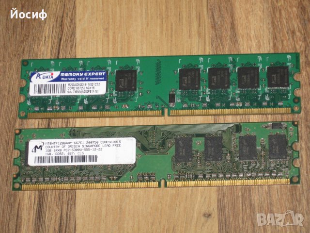 Кутии за компютър, DVD RW, Рам памет DDR2 667Mgz, LAN карта Realtek, FireWire, снимка 15 - Захранвания и кутии - 15944323