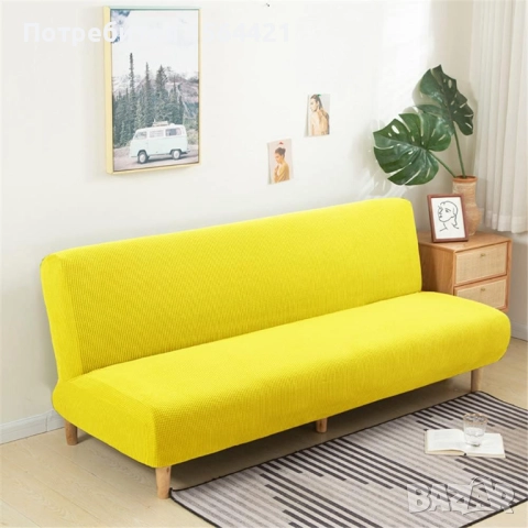 Покривало, калъф за диван, канапе, ЖЪЛТ ЦВЯТ, 160 см х 190 см.