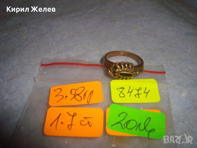 СТАР БРОНЗОВ ФИГУРАЛЕН ЗОДИАКАЛЕН МАЙСТОРСКИ АРТ ПРЪСТЕН ЗОДИЯ СКОРПИОН с ШЛИФОВАН ЧЕРЕН ОНИКС 8474 , снимка 4 - Антикварни и старинни предмети - 37499425