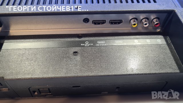 STRONG  32RC2000 С ГАРАНЦИЯ 2год., снимка 5 - Телевизори - 35133663