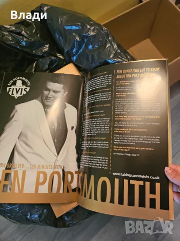 Списание за фенове, снимка 5 - Списания и комикси - 49608408