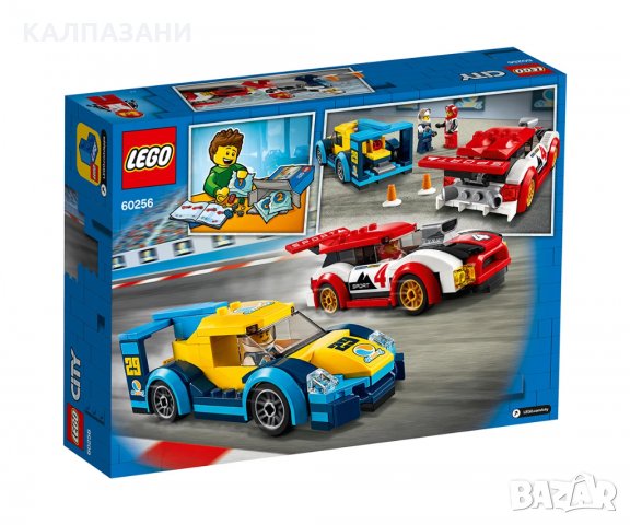LEGO® City Nitro Wheels 60256 - Състезателни коли, снимка 2 - Конструктори - 32657330