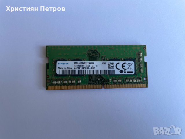 8GB SODIMM RAM DDR4 Samsung 2400MHz за лаптоп