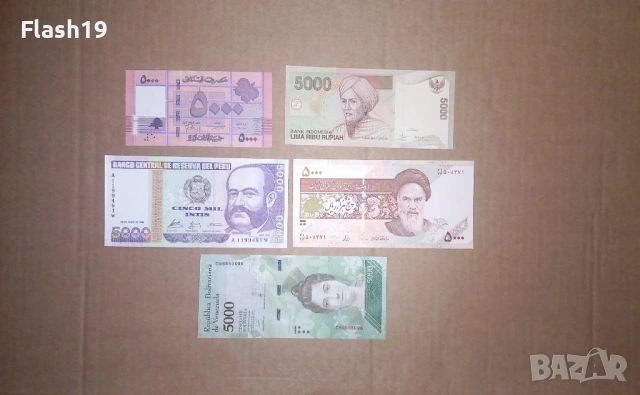 Лот UNC банкноти + ПОДАРЪК (виж описанието), снимка 12 - Нумизматика и бонистика - 53244694