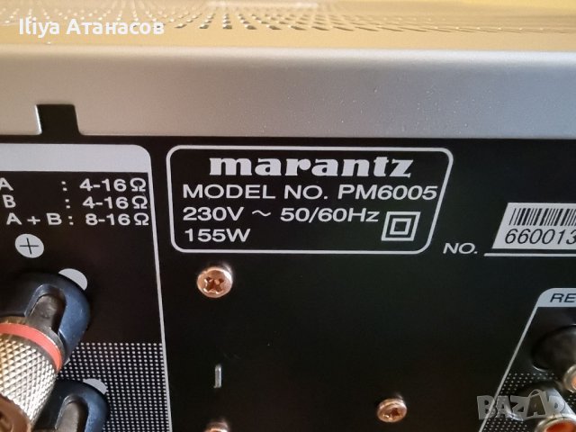 Marantz PM 6005 стерео усилвател с вграден DAC, снимка 11 - Ресийвъри, усилватели, смесителни пултове - 39476582
