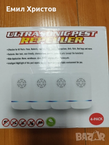 Ултразвукови уреди за прогонване на вредители (Ultrasonic Pest Repellers). , снимка 2 - Други стоки за дома - 52455113