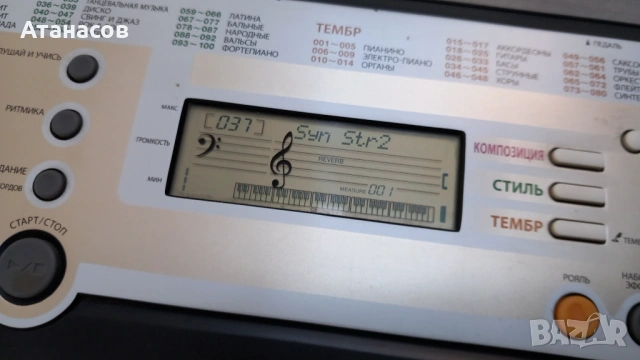 Yamaha PSR-R200 - 95€/185лв. Лично предаване !, снимка 11 - Синтезатори - 53487295