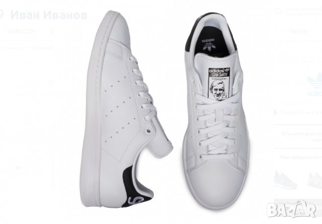 кецове ADIDAS STAN SMITH  номер 45 ,5 - 46, снимка 2 - Кецове - 36709404