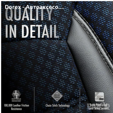 Тапицерия за седалки Otom Sport Plus, снимка 4 - Аксесоари и консумативи - 53596076