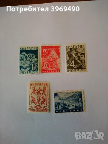 Серия от 5 пощенски марки от България 1942 г.