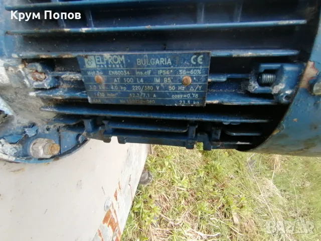 Продавам центробежни/турбинни/ вентилатори тип охлюв, снимка 12 - Други машини и части - 29323188