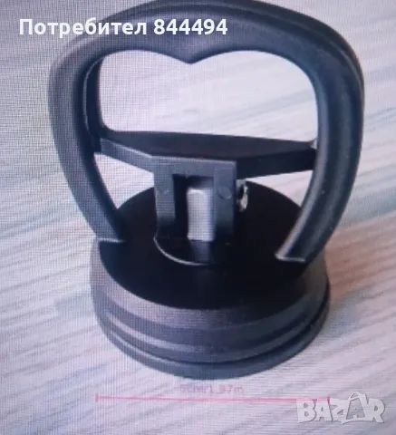 Инструмент за премахване на вдлъбнатини на автомобила 