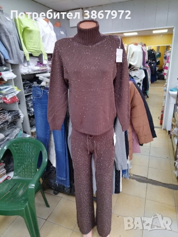 Дамски комплект плетиво декориран със камън