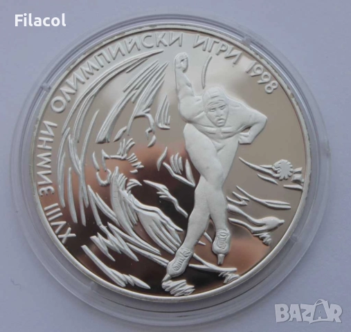 1000 лева 1996 г. Нагано 1998 Кънки бягане, снимка 2 - Нумизматика и бонистика - 52754313
