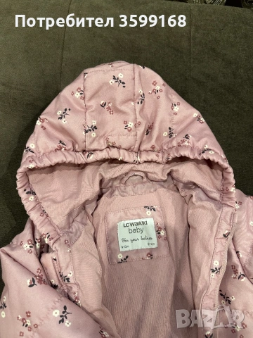 Ескимос-гащеризон H&M,Lc waikiki, снимка 8 - Бебешки ескимоси - 53218609