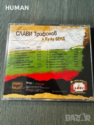 Слави - Спенс - Marso - NuAnce - Ice Cream - BG - БГ, снимка 7 - CD дискове - 50458401