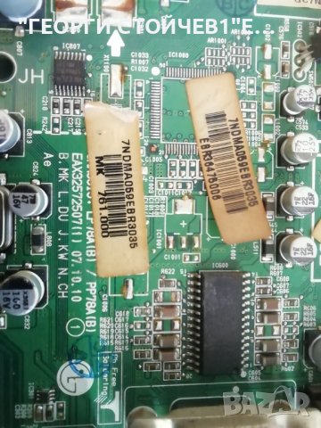 EAX32572507(1)  , снимка 2 - Части и Платки - 43865256