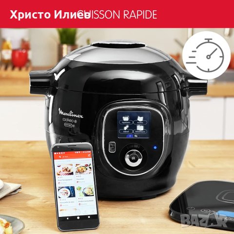 Мултикукър Moulinex Cookeo + Connect с дигитален кантар 6L 6 функции на готвене, снимка 2 - Мултикукъри - 40870143