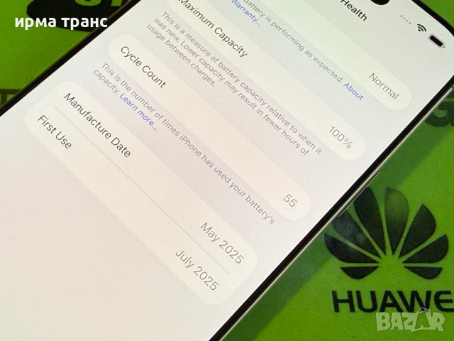 iPhone 16 Pro Max 512gb Desert фабрично отключен, снимка 4 - Apple iPhone - 51030758