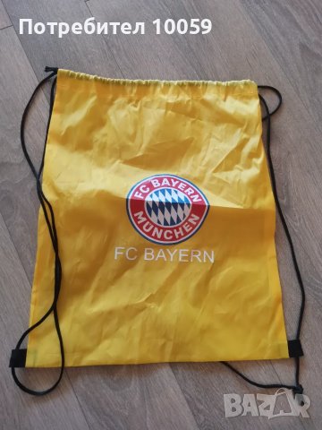 Аксесоари за футболен фен , снимка 9 - Фен артикули - 49568579