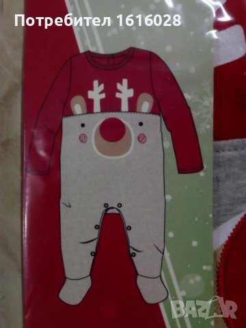 КОЛЕДЕН БЕБЕШКИ ГАЩЕРИЗОН ЗА МОМЧЕ И МОМИЧЕ, снимка 4 - Бебешки гащеризони - 38486866