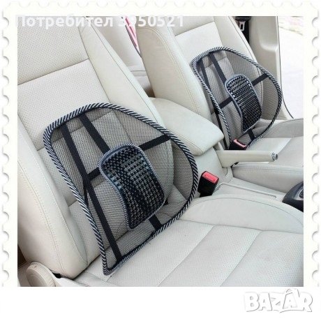 Анатомична лумбална облегалка за офис стол или седалка на автомобил, кола, черна