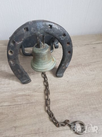 Метална подкова,камбана за врата, снимка 3 - Други ценни предмети - 37690433