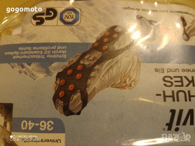 Нови противохлъзгащи котки със шипове за лед, кал, снимка 17 - Зимни спортове - 36710245