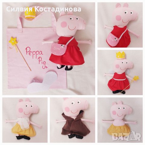 Комплект Кукла Пепа Пиг с дрехи и аксесоари, снимка 10 - Кукли - 40091280