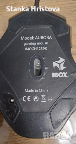 Мишки за компютър., снимка 7 - Клавиатури и мишки - 52632149