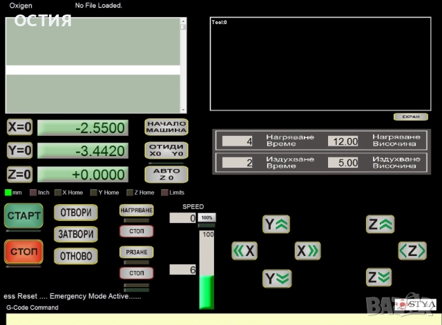 Цнц рутер cnc рутер, снимка 6 - Други машини и части - 51479512