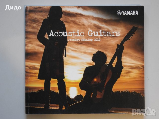YAMAHA Брошура каталог акустични китари, снимка 1 - Специализирана литература - 28813496