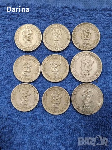 монети от 1906г.1912г и 1913г , снимка 4 - Нумизматика и бонистика - 49277422