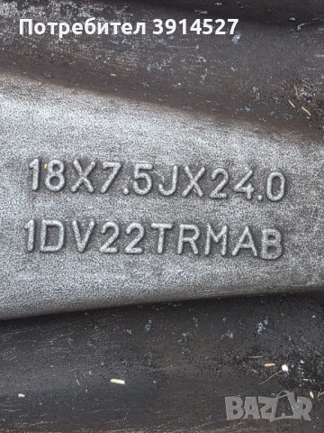 Крайслер-Джанти  и Гуми , снимка 13 - Гуми и джанти - 51483626