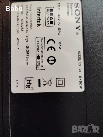 Power board 1-980-310-11, снимка 3 - Части и Платки - 50996456