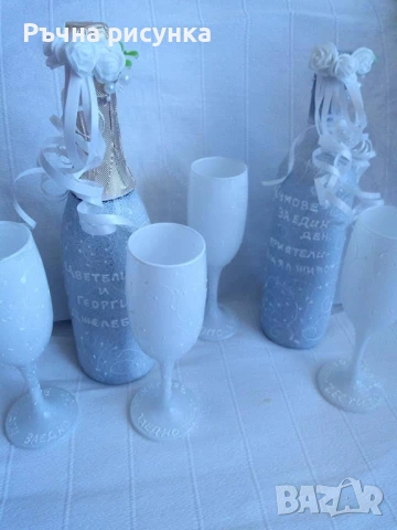Булчински чаши по 5€ за брой ,бутилка ш-ко 7.50 €,воал -3€,булчински артикули на изгодни цени!, снимка 14 - Декорация за дома - 43645206