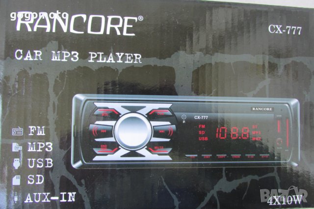 НОВ Аудио плейър,Радио за кола Радио MP3 плеър за кола USB,SD,AUX,LCD DISPLAY авто