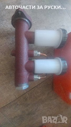 Помпа спирачна Уаз нова руска заводска, снимка 2 - Други животни - 43685488