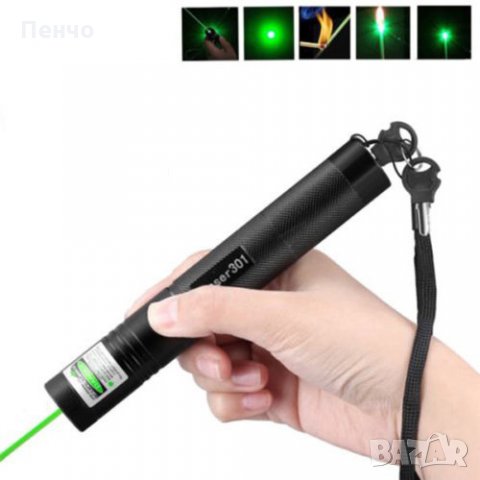 Професионален зелен мощен лазер лазерна показалка лазерна писалка стик показалец и 18650 батерия, снимка 8 - Екипировка - 26540567