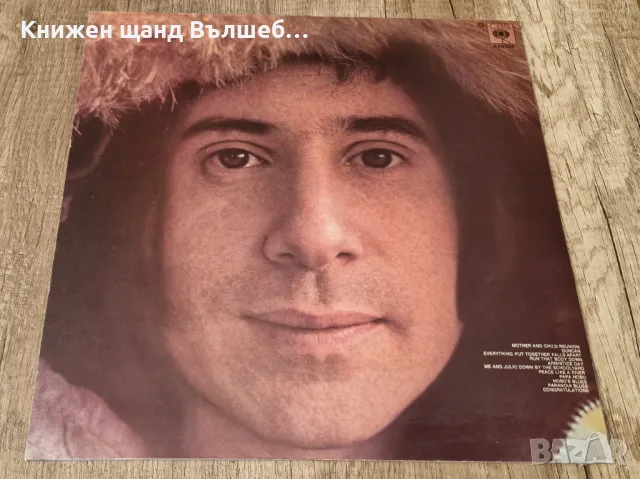 Грамофонни плочи - Поп - Рок: Paul Simon - Paul Simon, снимка 2 - Грамофонни плочи - 47741300