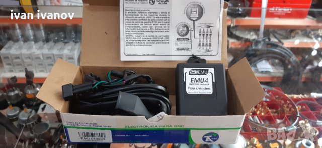 Tomasetto Achile МЕТАН, снимка 5 - Части - 34761099