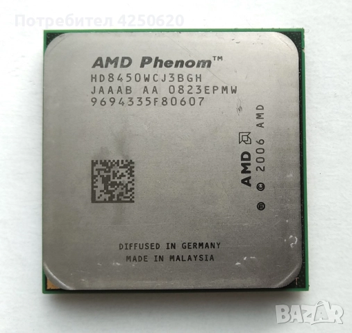  Процесор Phenom X3 8450 Triple Core, имам и платката