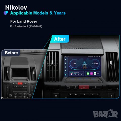 Freelander 2 мултимедия Xtrons