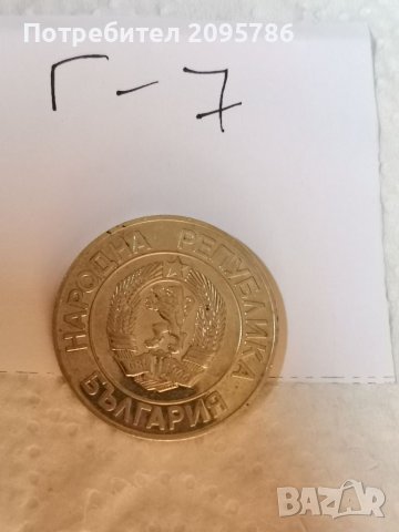 Юбилейна монета Г7, снимка 2 - Нумизматика и бонистика - 36984605