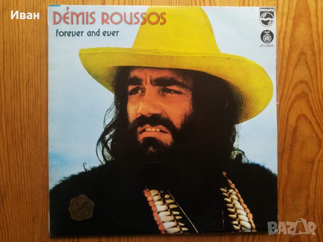 Грамофонни плочи - Demis Roussos, снимка 3 - Грамофонни плочи - 28702368