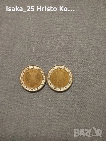 Две германски евро монети 